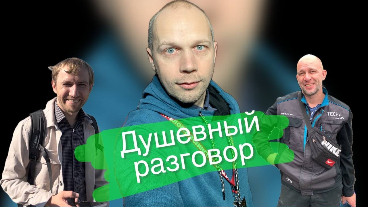 Производство радиаторов Rifar. Душевный разговор. Трудовыебудни, DIY и про жизнь в лёгкости.