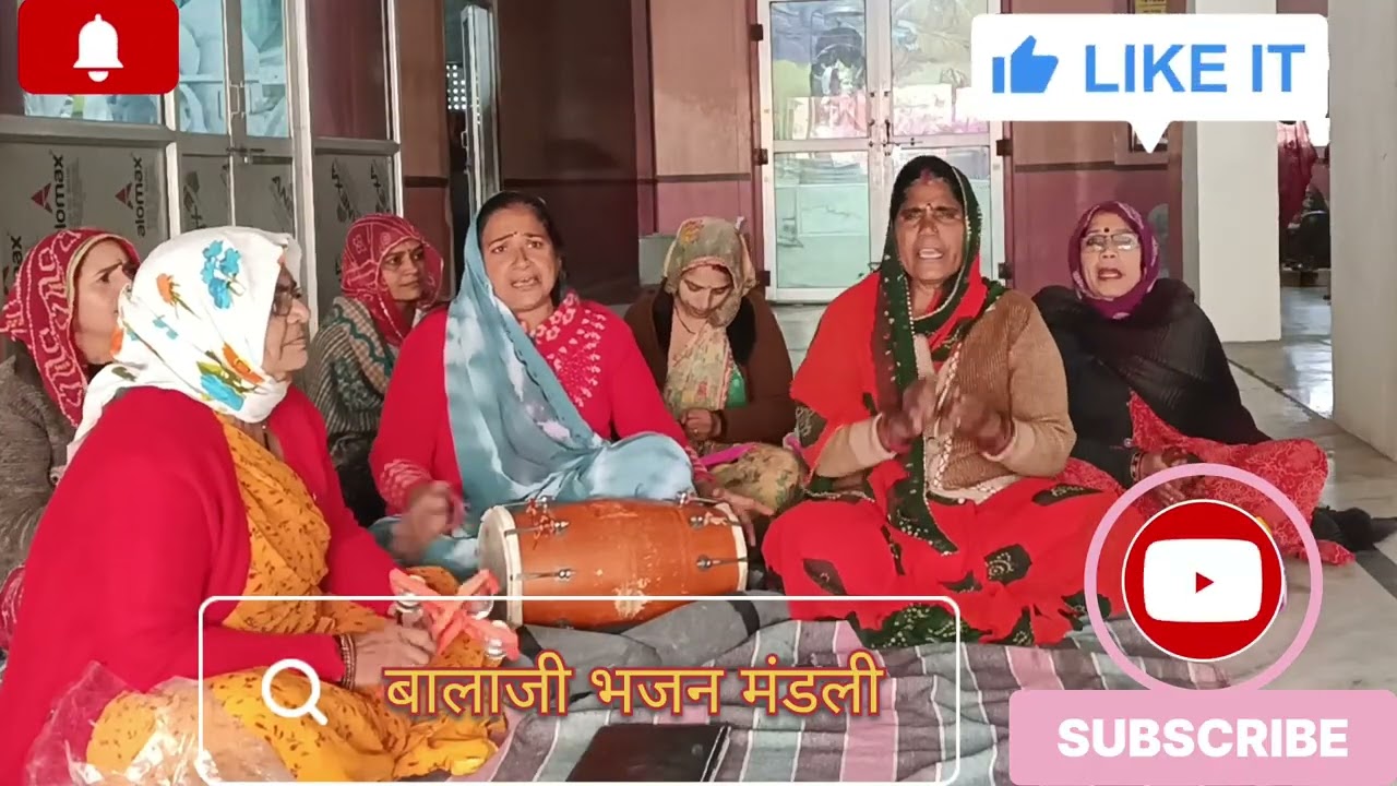 पितृ देवों का सुंदर भजन 🥰