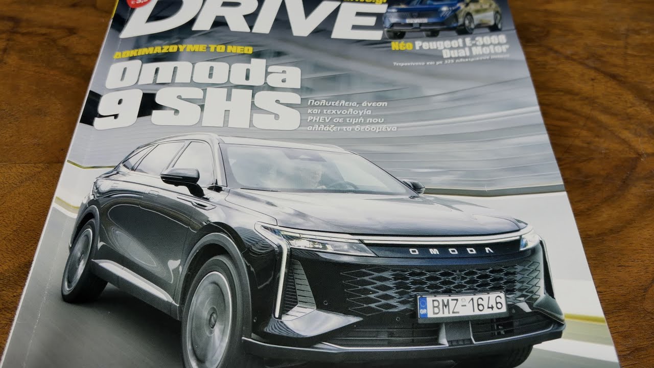 ASMR Car Magazine Flip Through | Page Turning, Paper Sounds & Relaxation