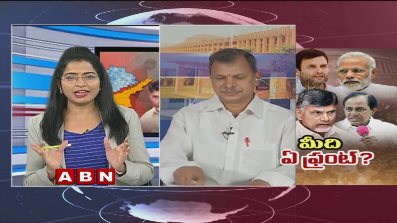 Special Discussion On Chandrababu Anti BJP Front And KCR Federal Front | Part 1 | ABN Telugu