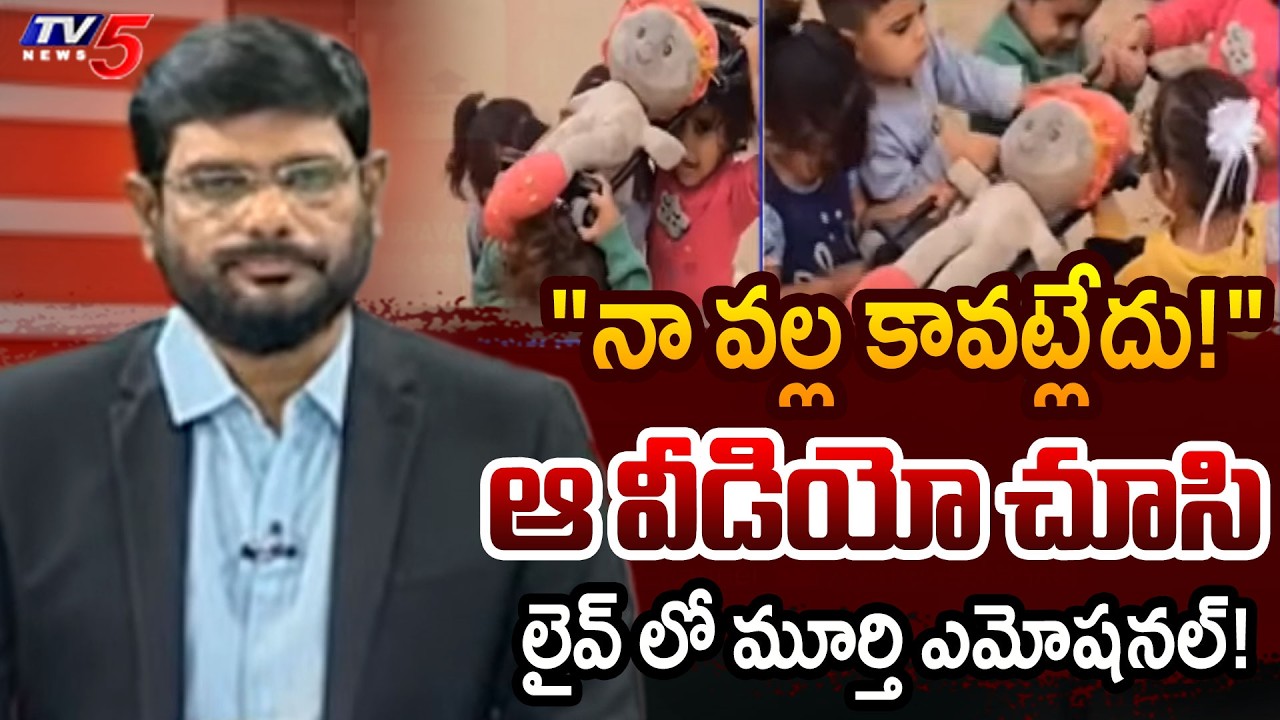 TV5 Murthy Emotional Reaction on Israel Gaza Viral Video | Middle East War | TV5 News