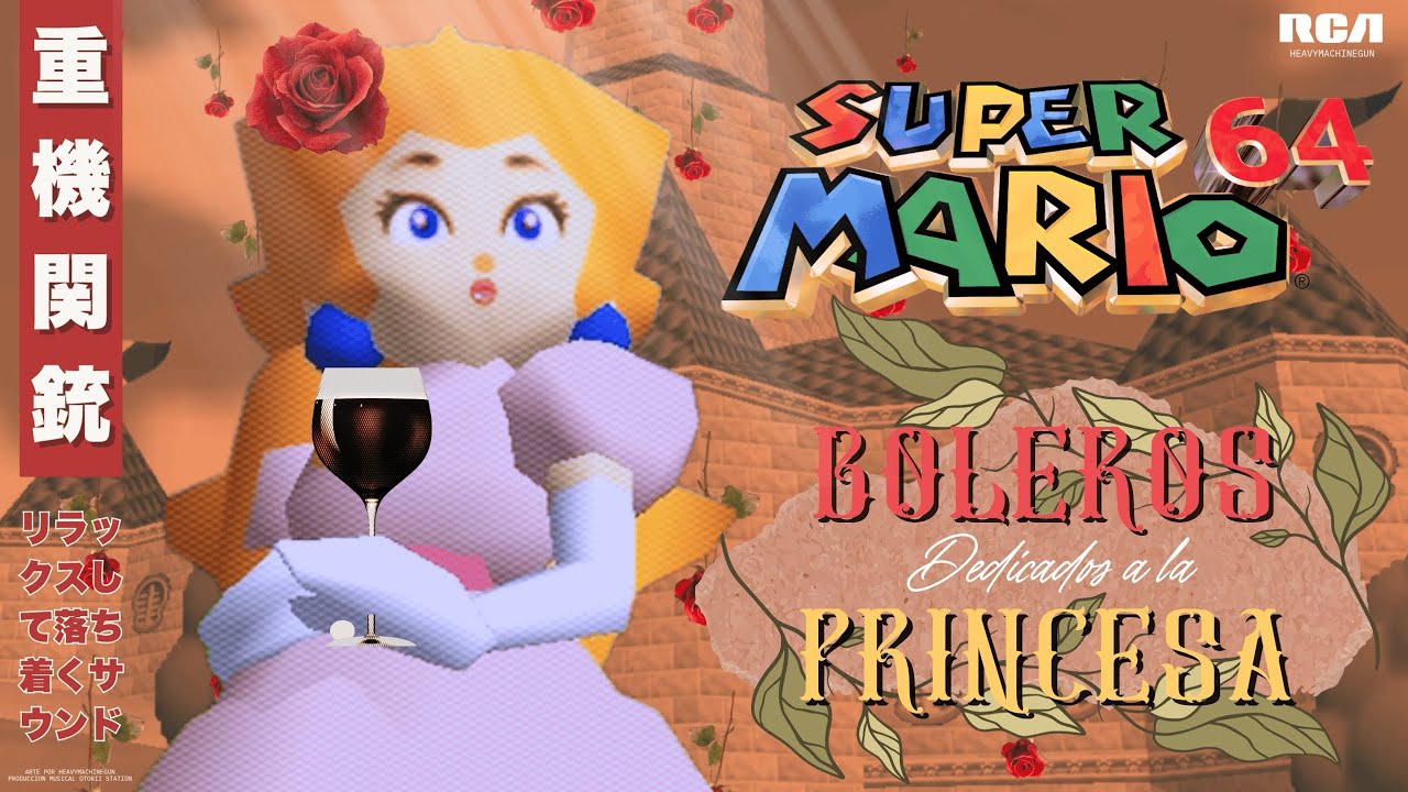 Boleros 🌹 Super Mario 64 Soundtrack ⭐