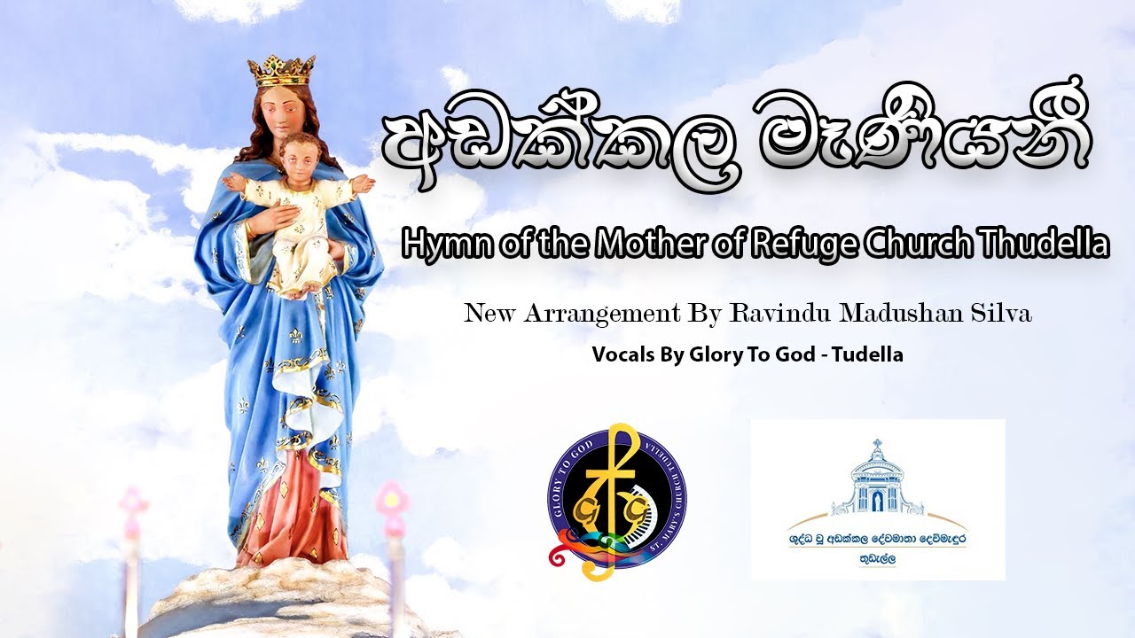 අඩක්කල මෑණියනී Adakkala Maniyani Music Video (2025) Arrangement By Ravindu Madushan Silva #viral