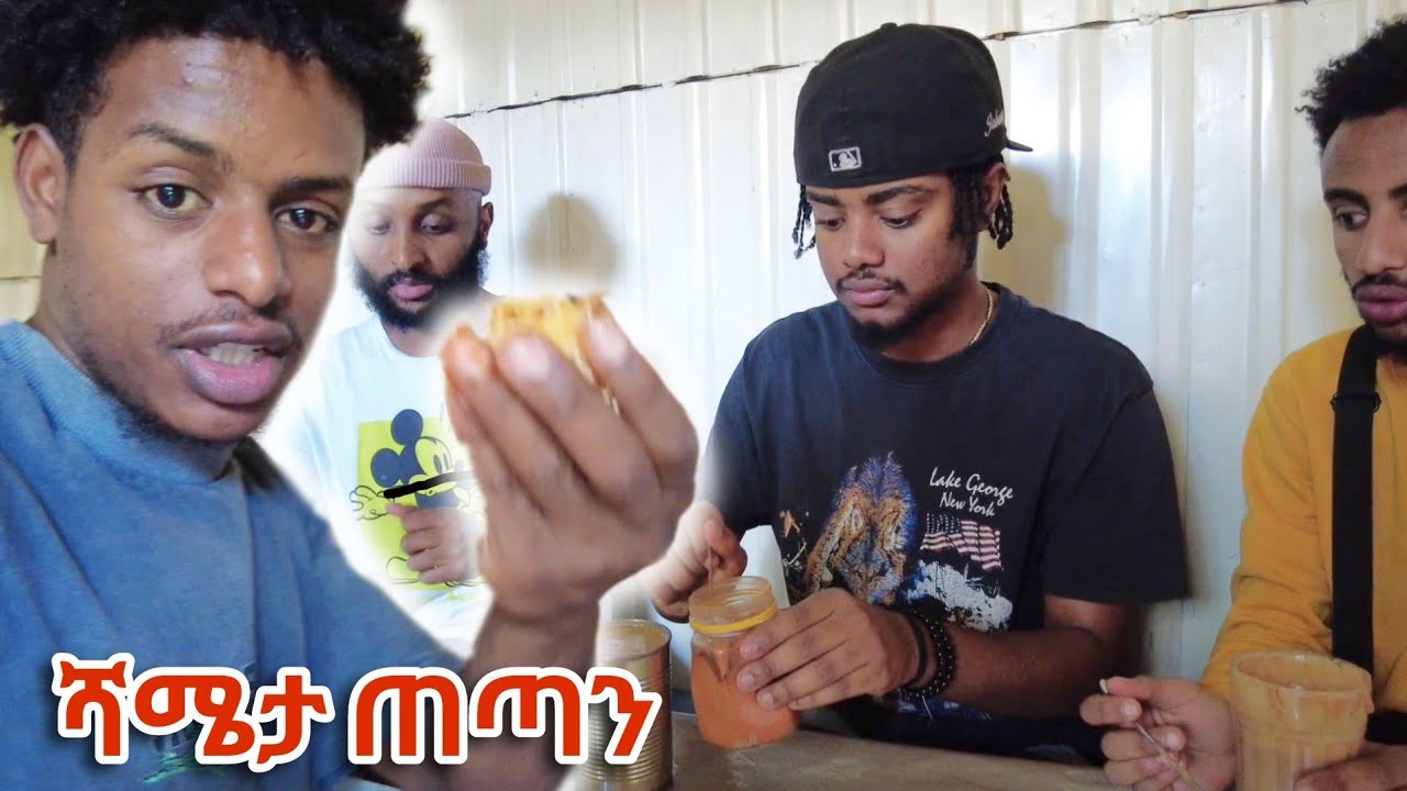 Jahnny ከ Ela review ጋር ጋበዝነው