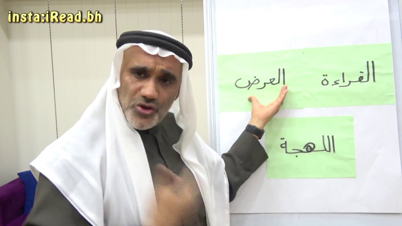 قصة اللغة الإنجليزية المتكررة