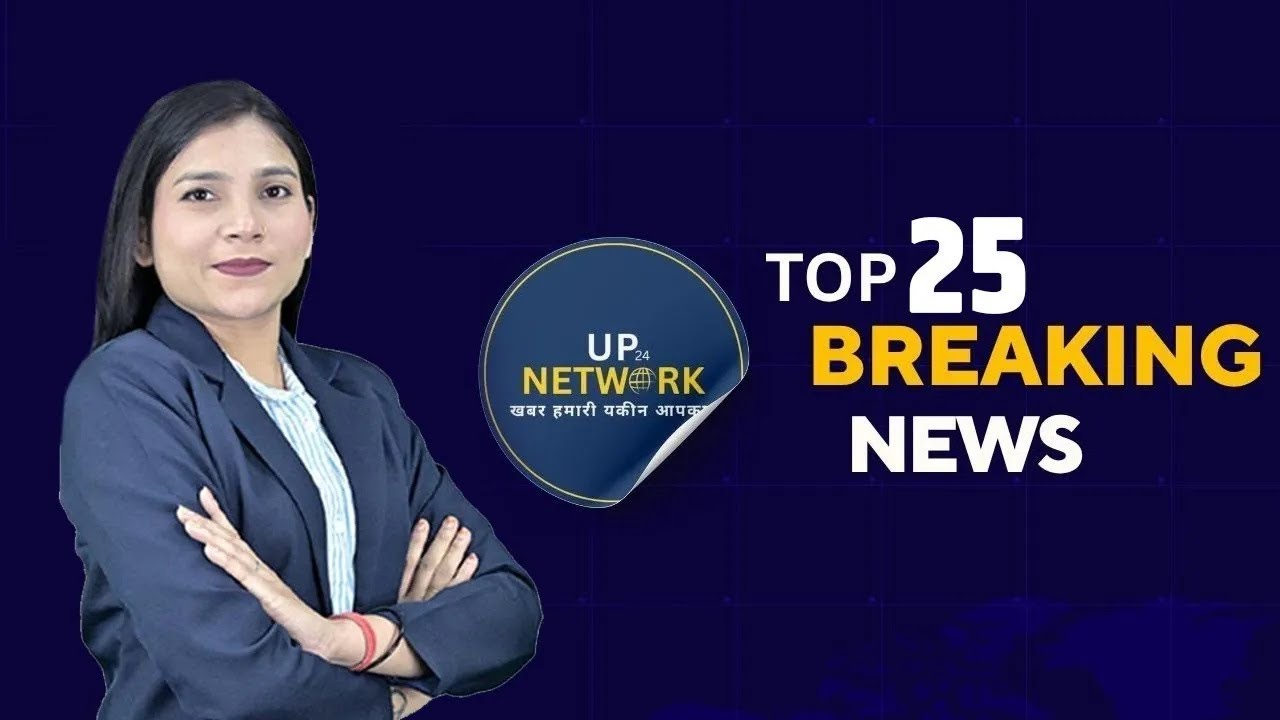 Evening Breaking News | Top 25 UP & India Headlines | Evening Bulletin | 28 January 2026