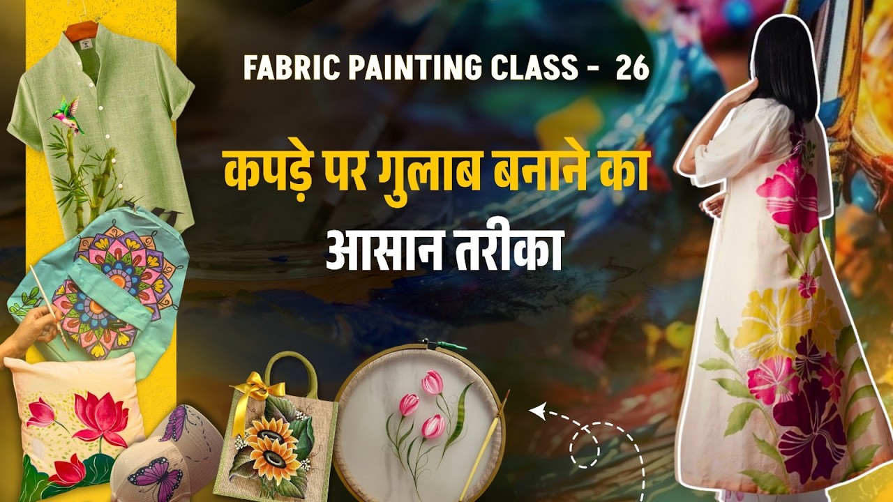 Rose Fabric Painting on Fabric | Advanced Fabric Painting Tutorial for Beginners