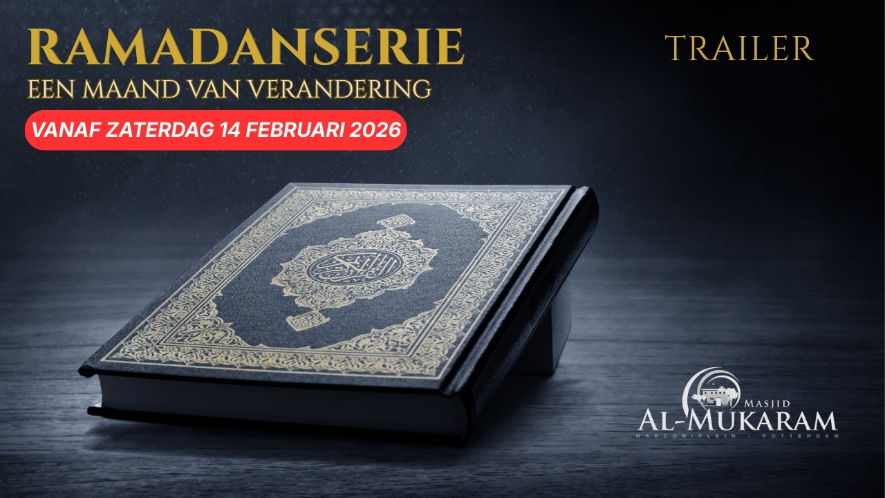 TRAILER - RAMADANSERIE 