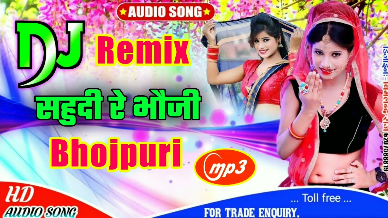 Piyawa Rahela Hamar Sahudi Re Bhauji Bhojpuri Old Dj Remix Song
