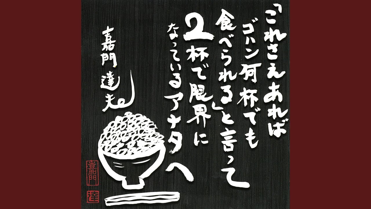 平成五段活用