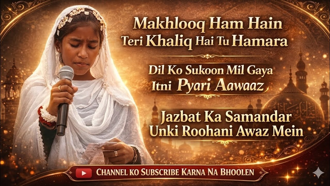 Heart touching kalam,masha allah,#urduadvice0109 