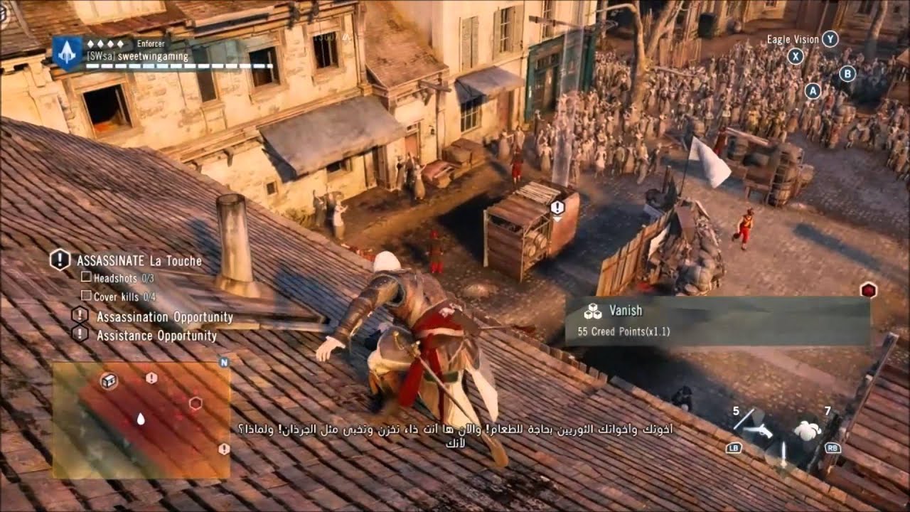 assassin's creed unity part 19-2 اساسينز كريد يونتي الجزء ١٩-٢