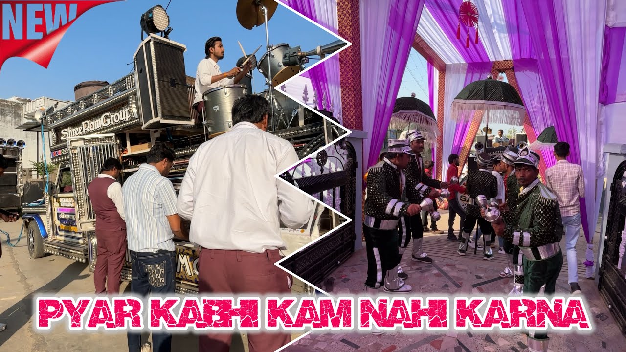 SHREE RAM GROUP SARODA🌟|| प्यार कभी कम नहीं करना🎶🎧|| New Update 2026🔥|| Contact Description ⬇️