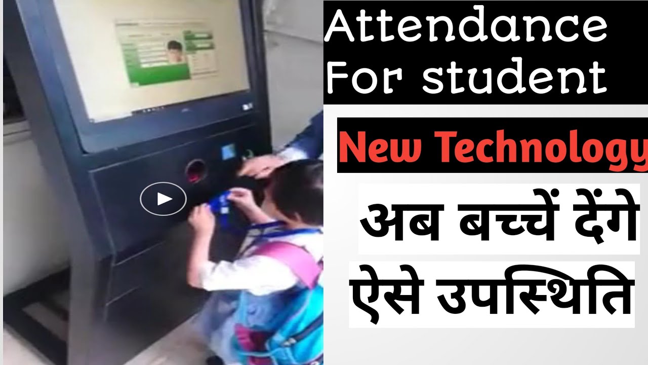 Online attendance system for students with SMS alerts to Parents Mobile No.