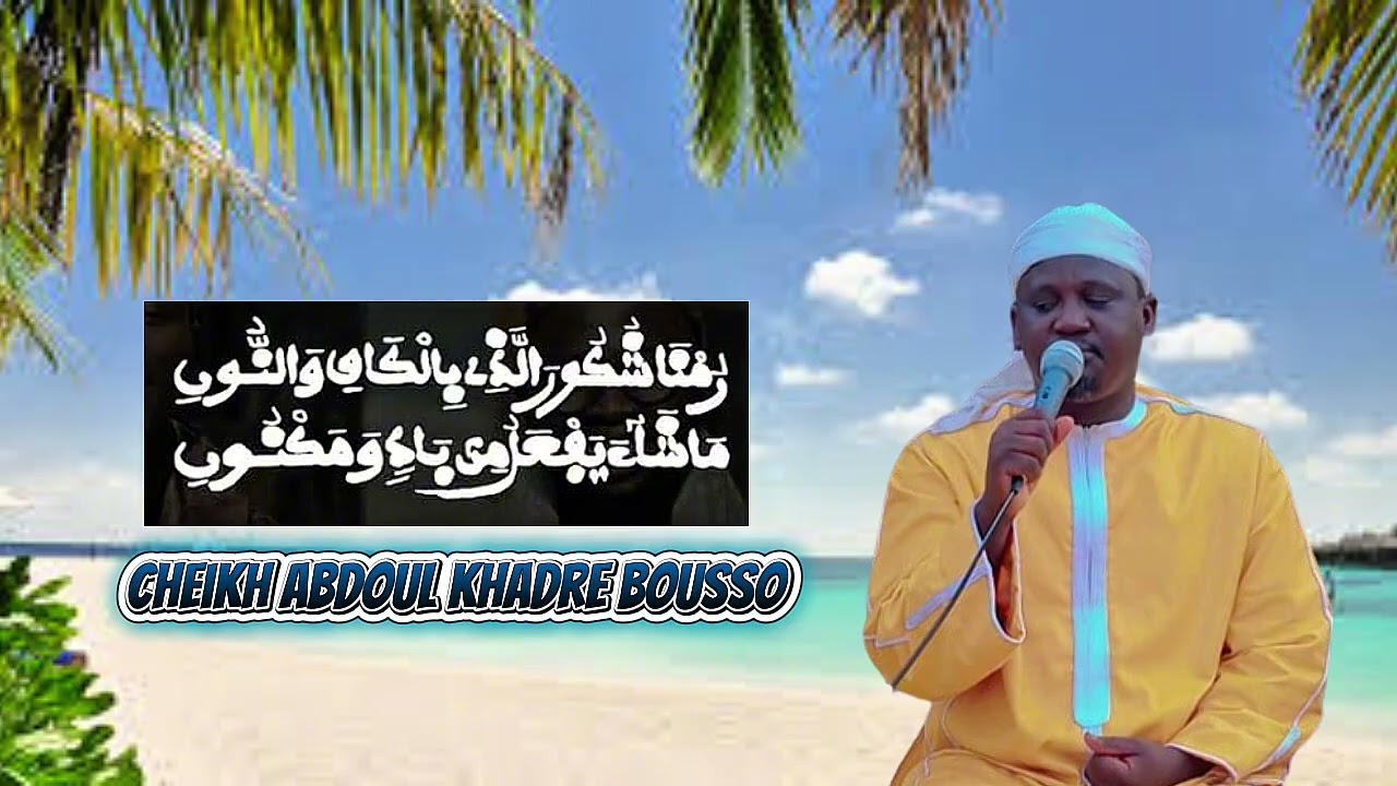 Radiass khassida Roumnaaa choukorou lasii Cheikh Abdoul khadre bousso 