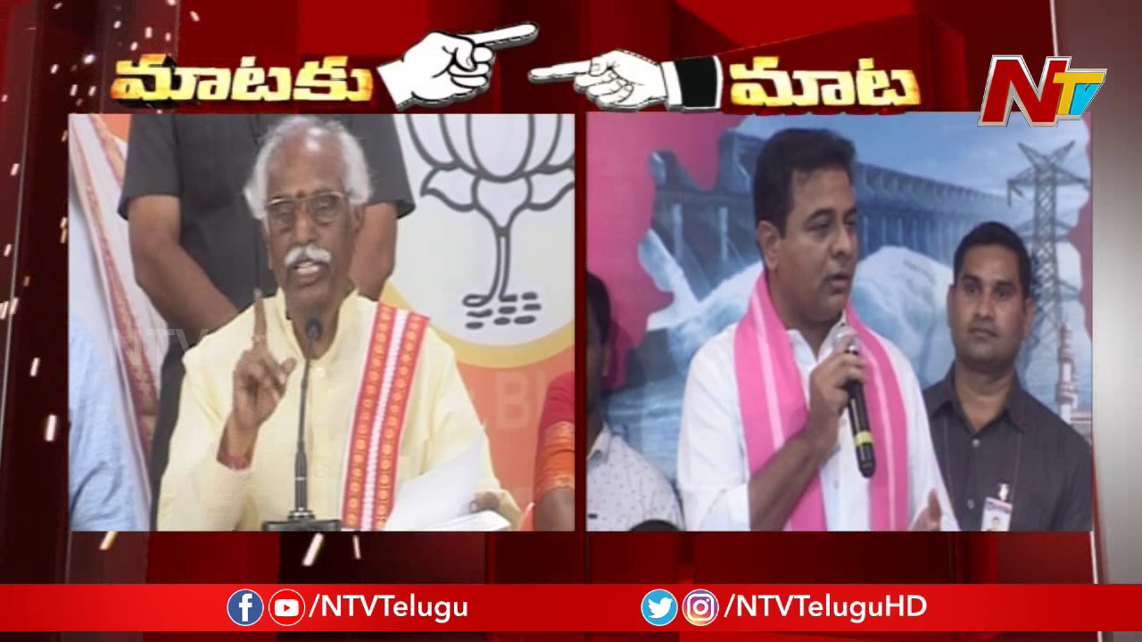 KTR Funny Satires on Bandaru Dattatreya | TRS vs BJP | Mataku Mata | NTV