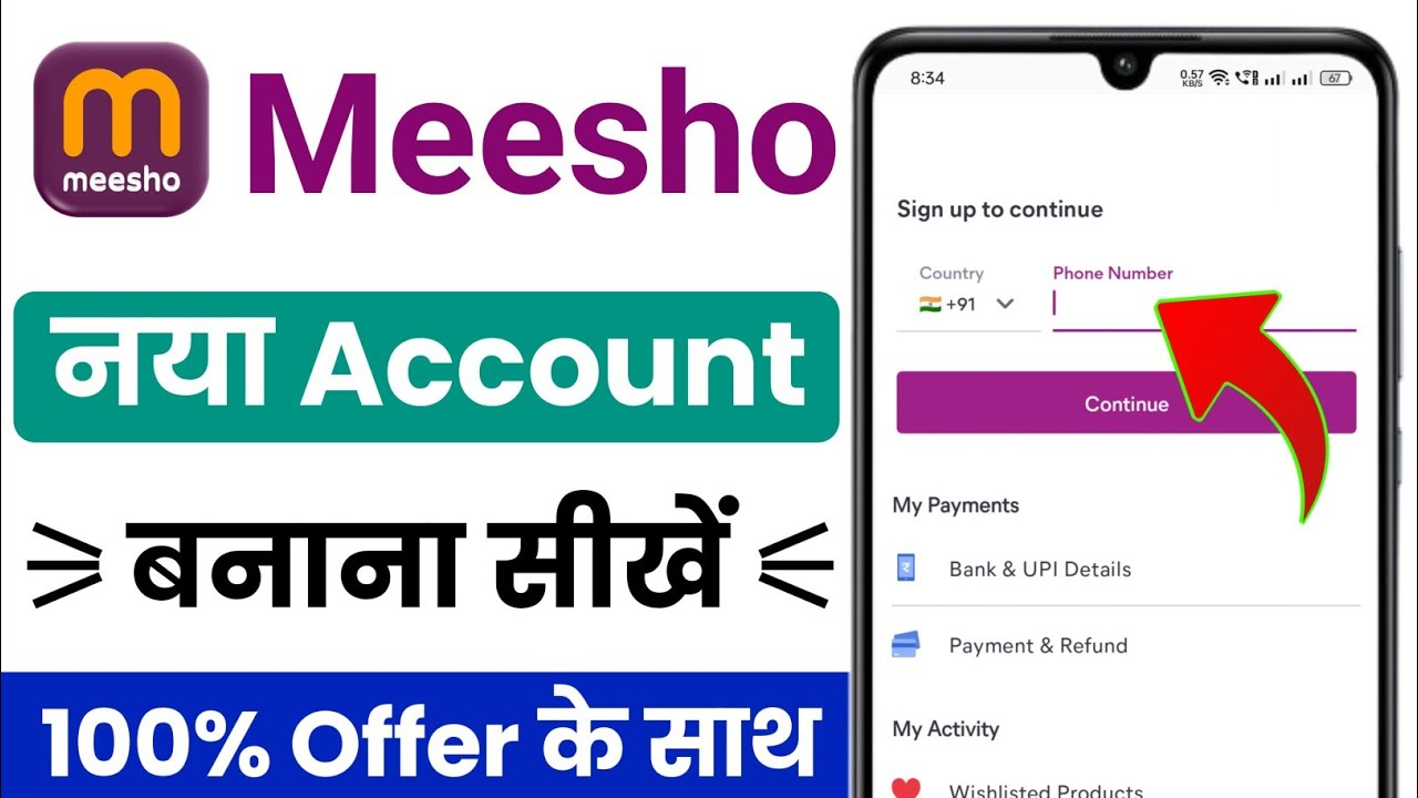 Meesho me account kaise banaye | meesho account kaise banate hai | How to create meesho account 2025