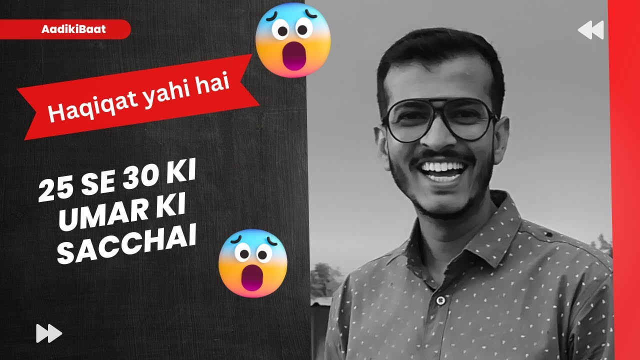 25 se 30 ki Age #age #shadi #marriage #aadikibaat #comedy #entertainment #maturity