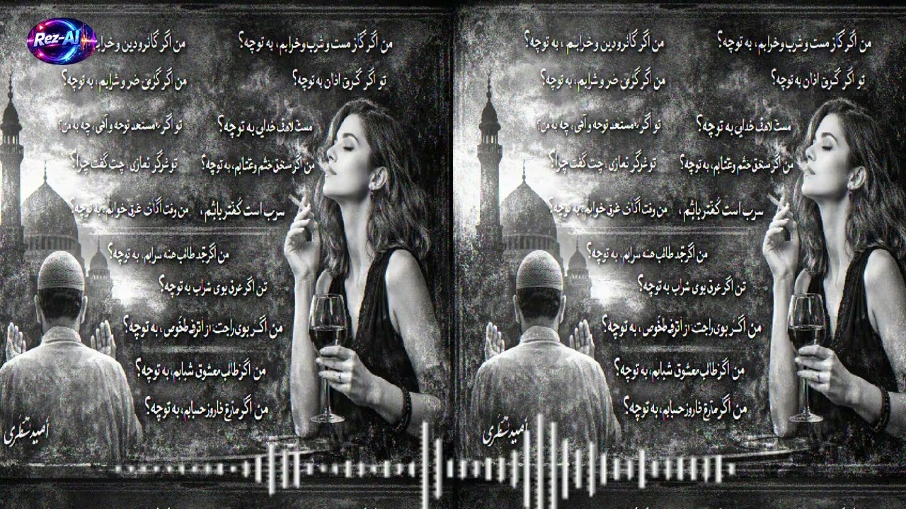 اهنگ‌جدید که میلیون ها‌بارارزش شنیدن دارد #free #lovesong #love #persianmusic #موسیقی_افغانستان#2026