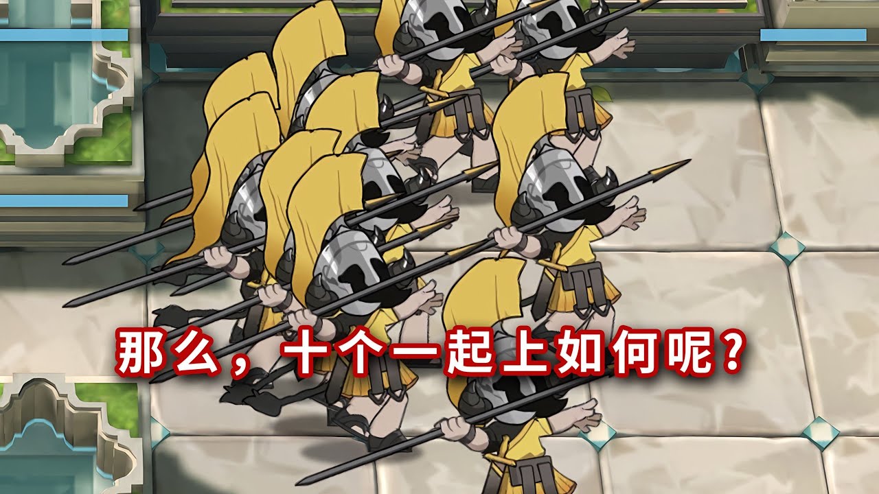 全高台六星  VS 投矛的勇士群，人多力量大！吗？【明日方舟】#娱乐 #明日方舟创作者应援计划 #整活 #阿米娅#明日方舟