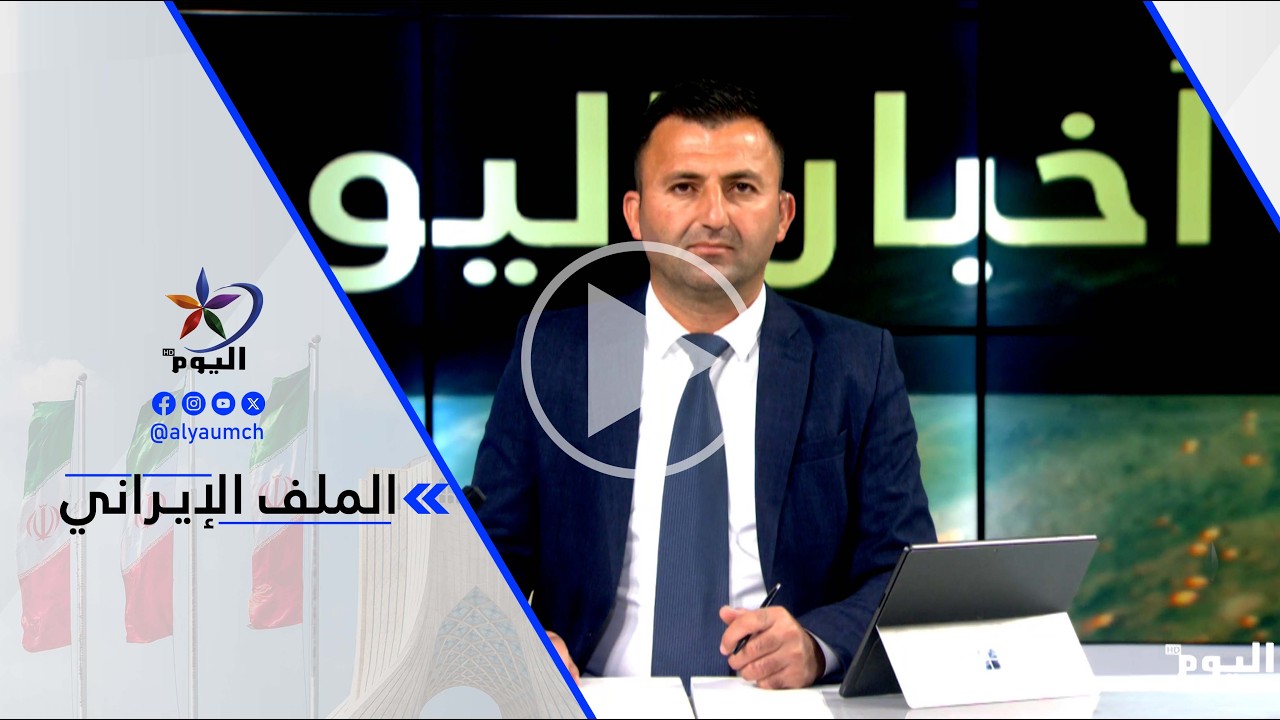 حسن بديع - الحرب تتجه نحو الشمول وقد نشهد استخدام النووي من قبل الولايات المتحدة إن فشلت في الحرب