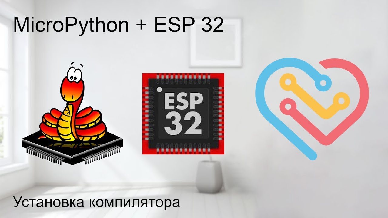 001 - Установка компилятора - MicroPython + ESP 32