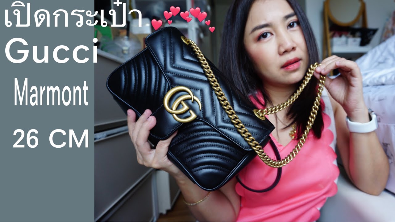 รีวิวเปิดกระเป๋า Gucci Marmont 26 cm สวยมากแพงเวอร์ |Vpp Stories