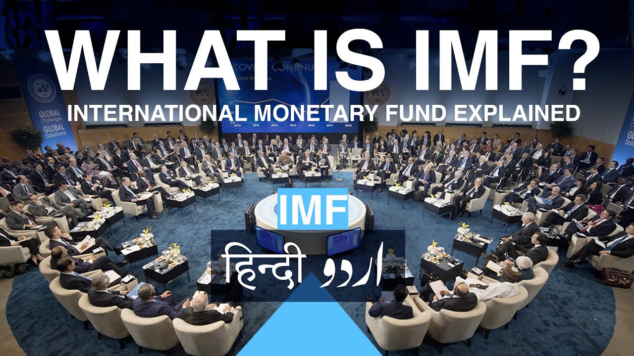International Monetary Fund (IMF) Simply Explained in Urdu/Hindi