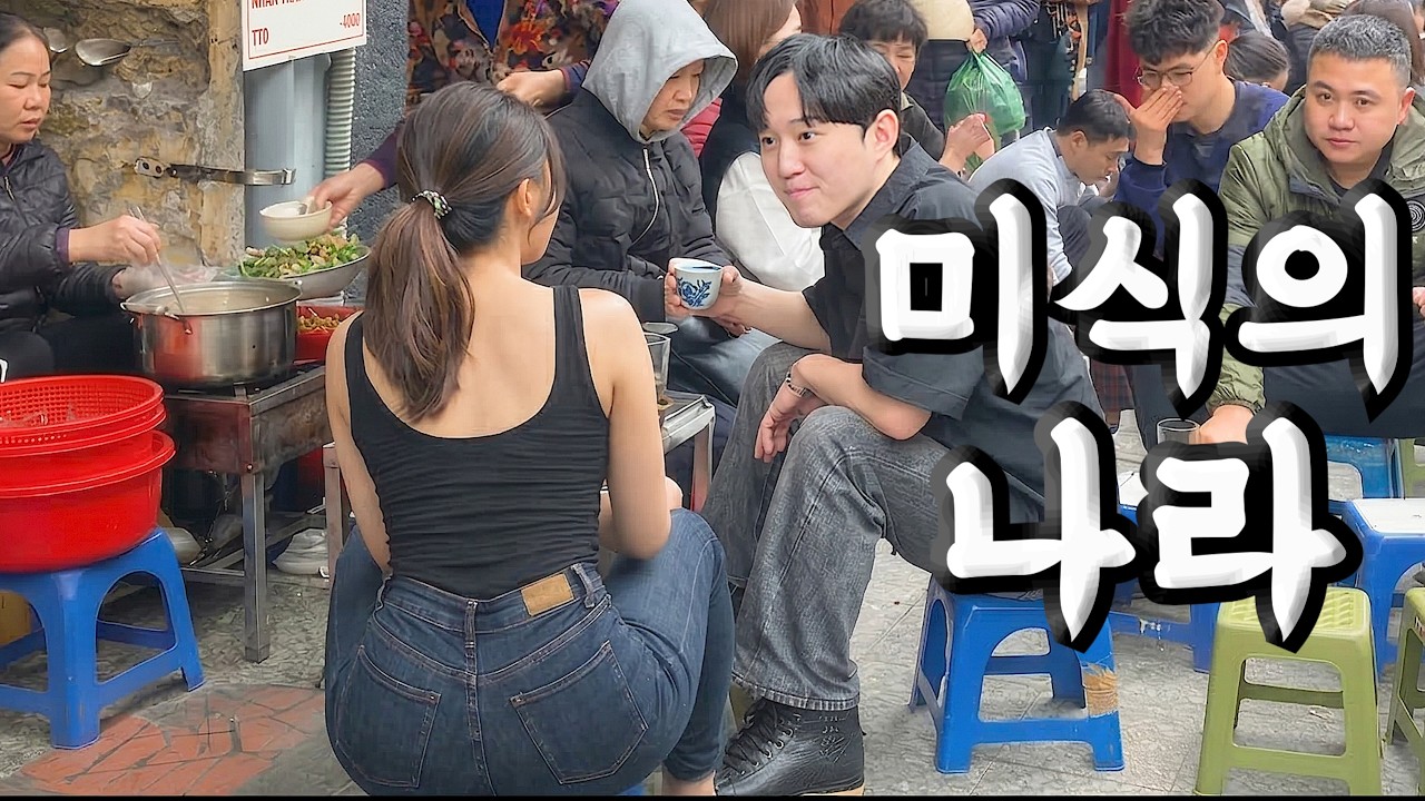 40살 먹고 태어나서 첫 해외 여행 미식의 천국으로!