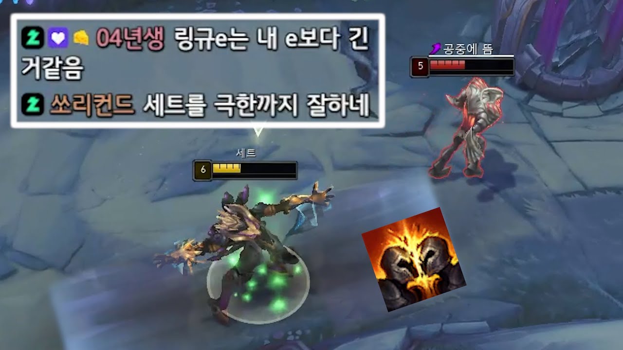 남들보다 조금 더 긴 세트 장인의 안면강타