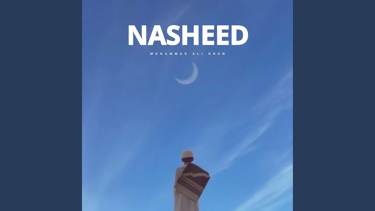 Taweel Al Shawq (Slowed & Reverb)