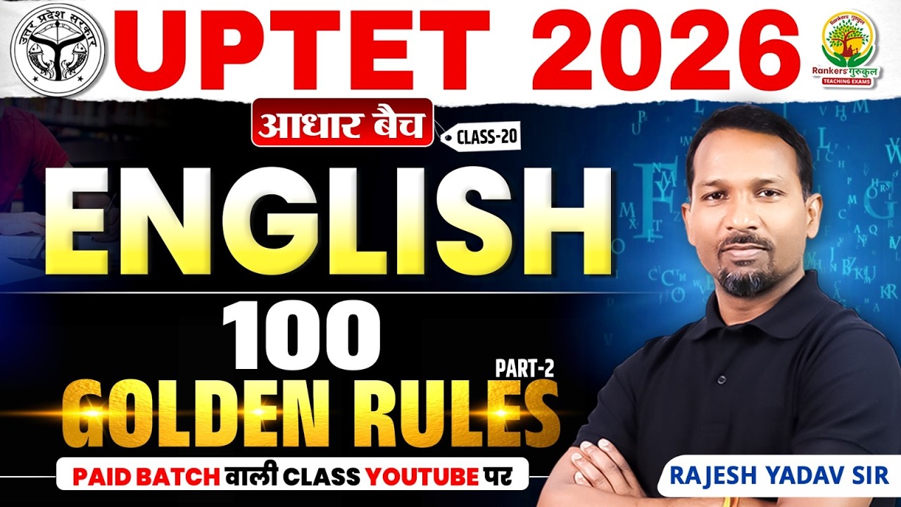 100 Golden Rules of English Grammar Part 2 | English Class 19 | UPTET 2026 | Rajesh Sir