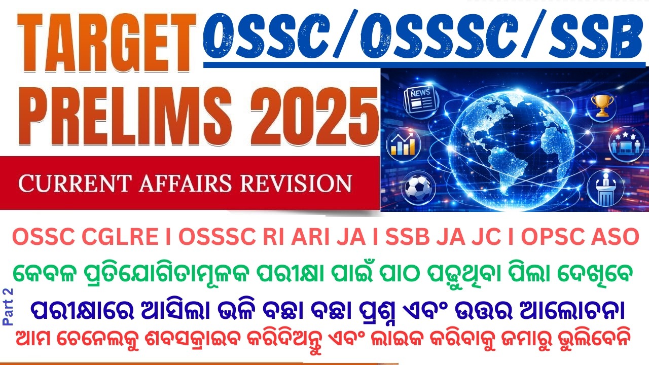 Current Affairs Revison Class 2 OSSC CGL OSSC RI ARI JA SSB JA JC OPSC ASO OUSSC Odisha Govt Exams
