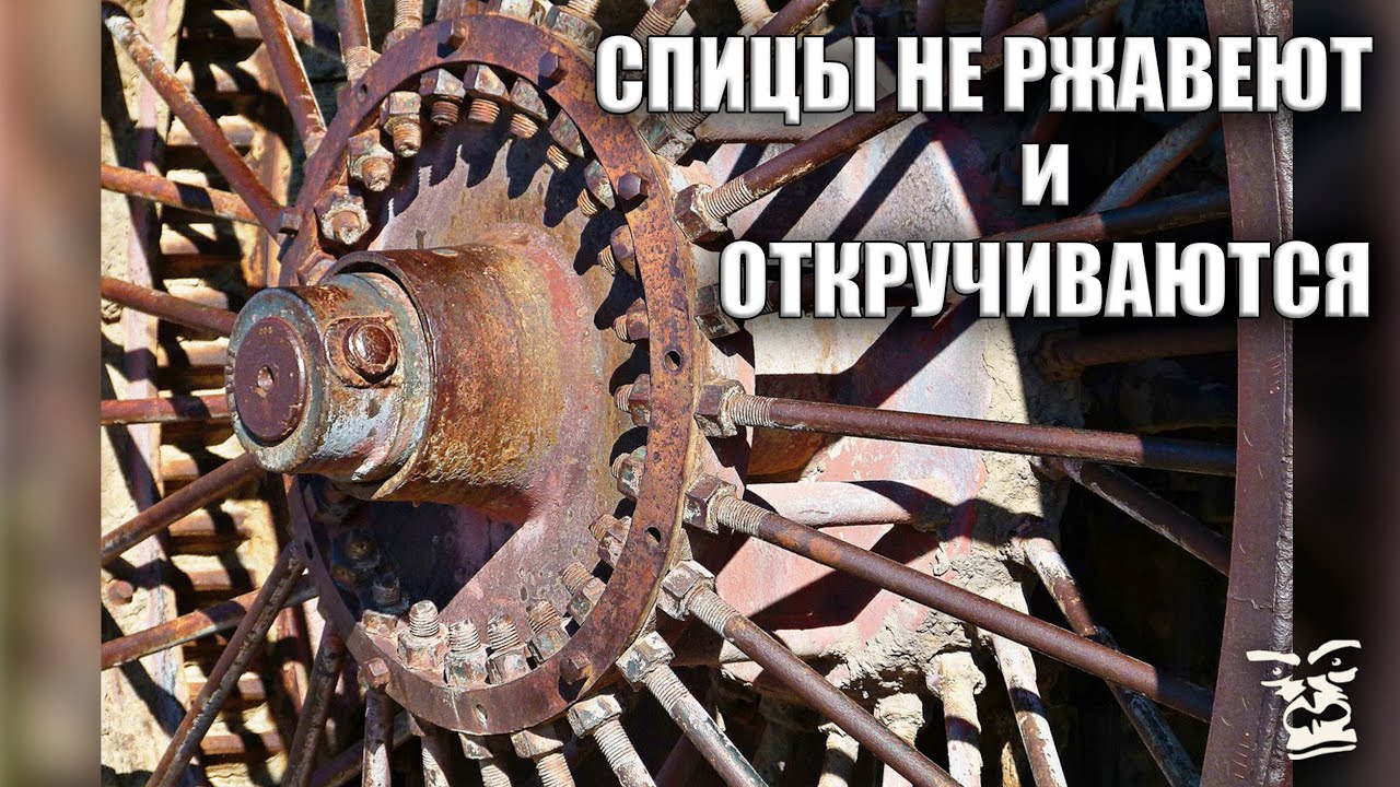 Чтобы спицы не ржавели и откручивались ...  на примере колес мотоцикла Husqvarna TE300 2016