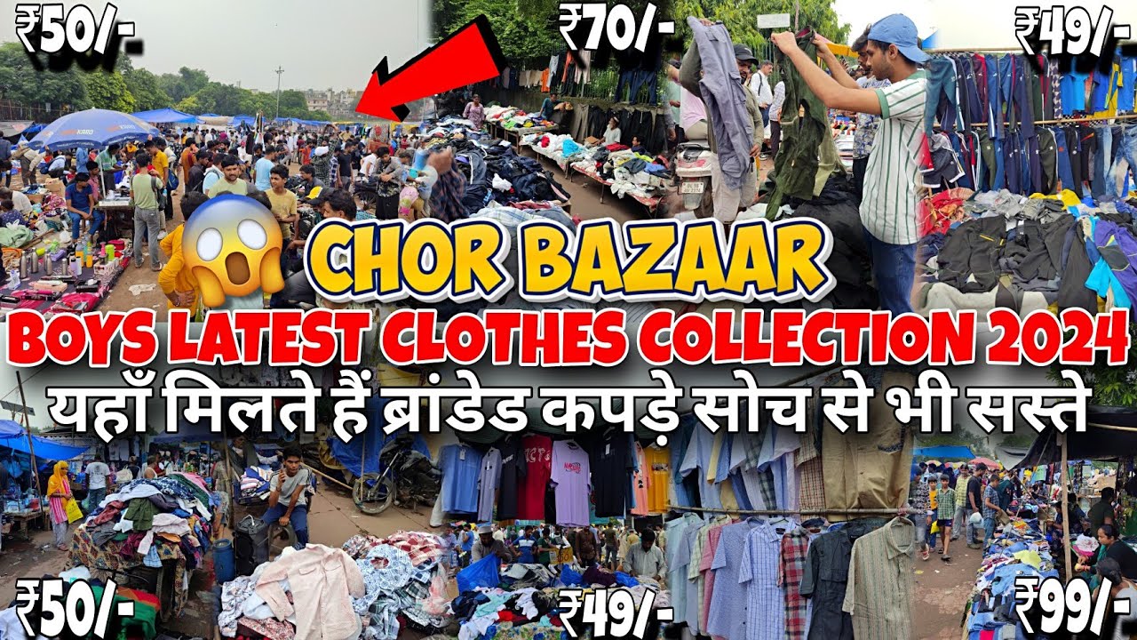 Chor Bazar Delhi 2024🤯50₹ से शुरू Boys Latest Collection | Chor Bazar Delhi | Jama masjid Market