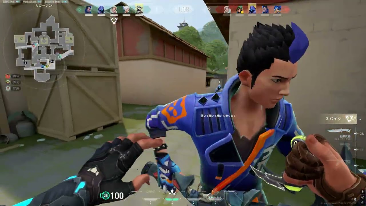 ヘイヴン ソーヴァ 2-6