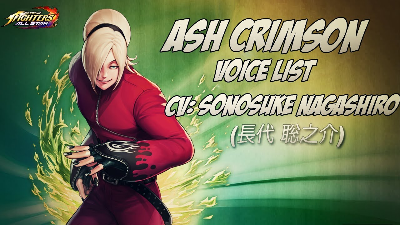 СПИСОК ГОЛОСОВ ASH CRIMSON/Резюме: СОНОСУКЕ НАГАШИРО (Sounosuke Nagashiro) [KOF ALLSTAR]