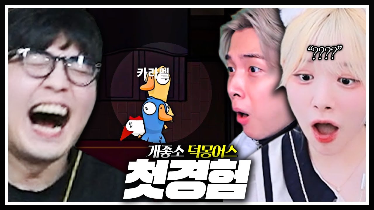처음이라고?