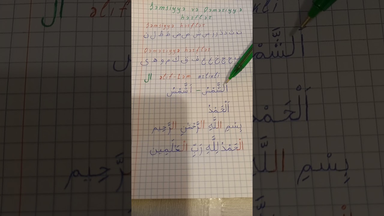 Quran oxumağı öyrənək 20-ci dərs (şəmsiyyə və qəməriyyə hərflər)