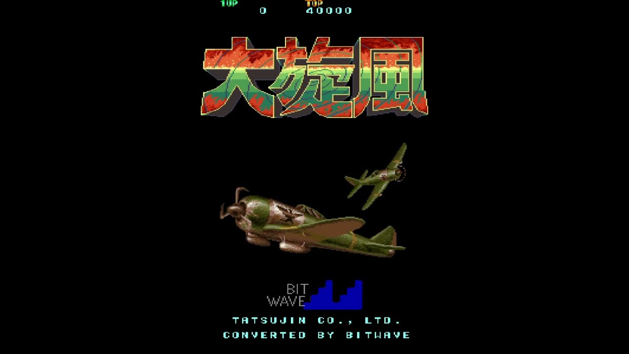 大旋風