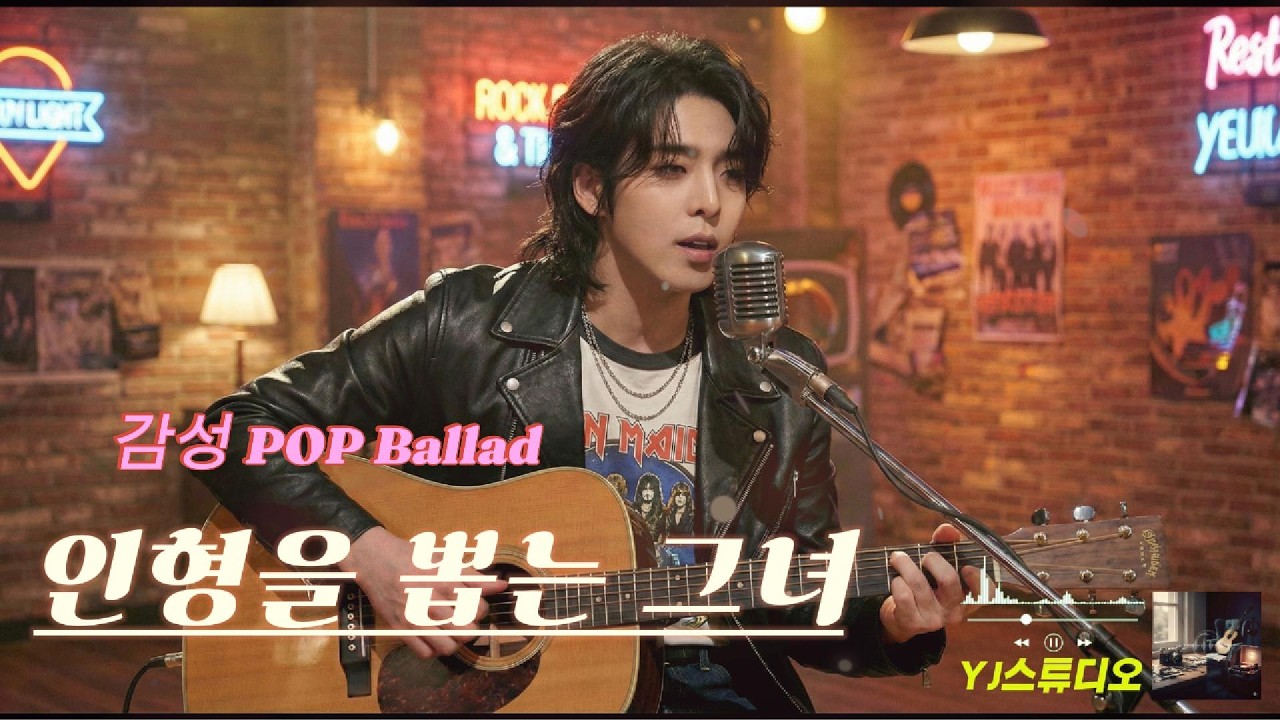 감성 팝 발라드🎵인형을 뽑는 그녀🎸1시간연속듣기🎹The girl catching dolls🎧Emotional Pop Ballad✨kpop Jpop LaguGalau バラード