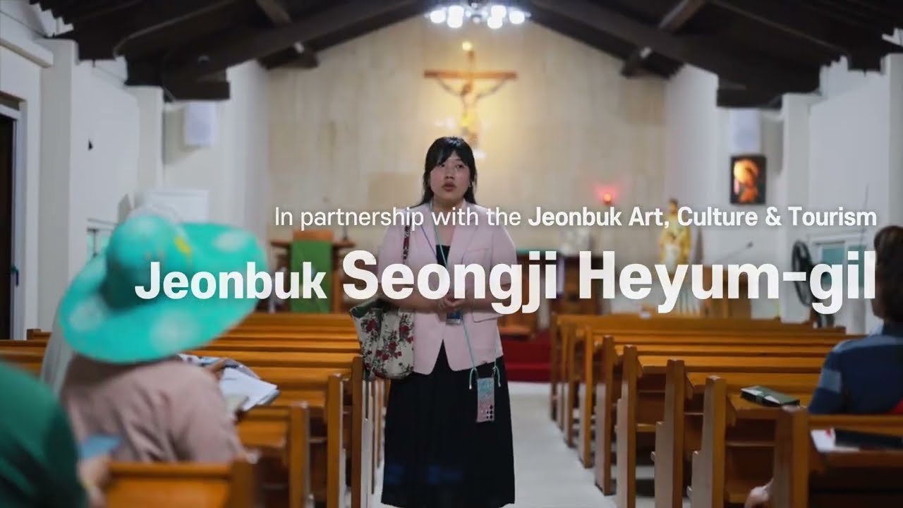 Seongji Haeum-gil FAM Tour