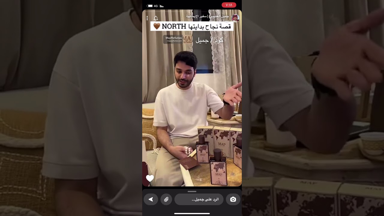 سنابات جميل العتيبي