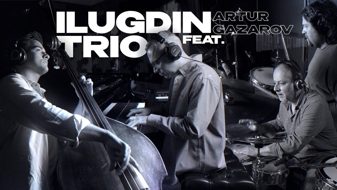 ILUGDIN TRIO – «Беспокойное сердце» | «Restless Heart» (feat. Artur Gazarov) | ПРЕМЬЕРА 2024