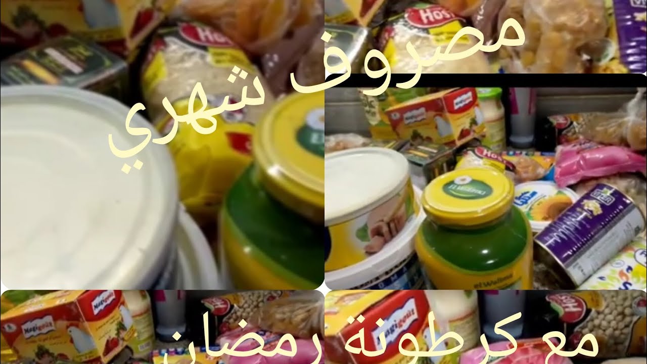دخلي وشوفي بلاك راكي ناسية حاجة ماشريتيهاش