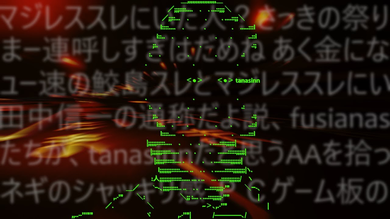 Tanasinn, Japan's Ancient Internet Horror | Esoteric Internet