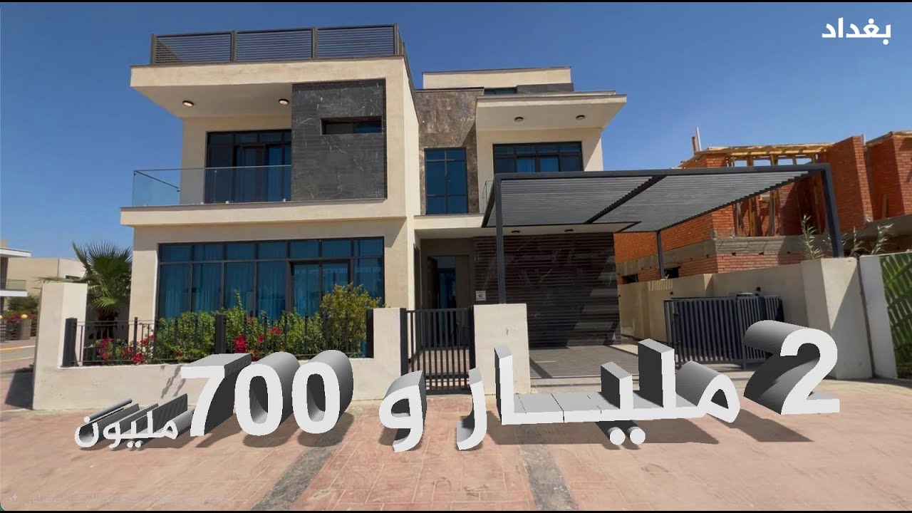 يبعد دقائق فقط عن المطار لكنه بعيد كل البعد عن كل ما هو اعتيادي - داماك هيلز بغداد -CYC3 (450 متر)