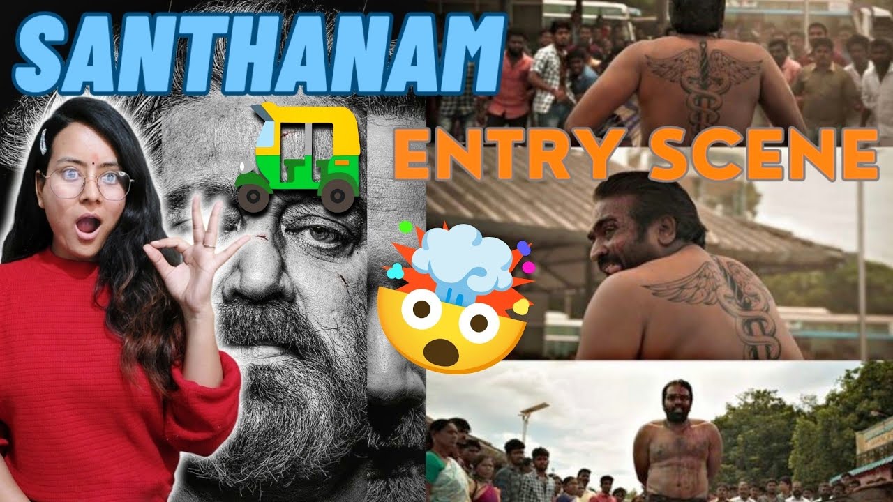 VIKRAM Movie Santhanam Entry Scene  | Part 2 | Reaction | Kamal Haasan | Vijay S | Fahadh F | Lokesh