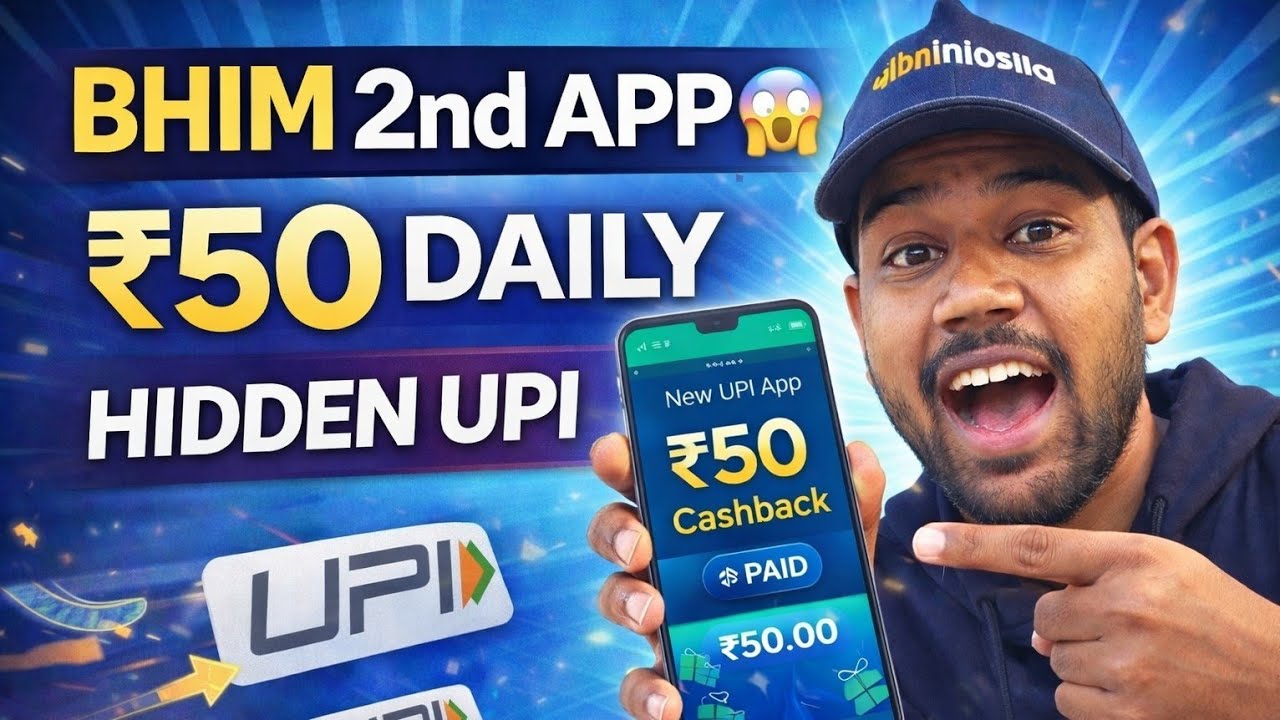 😱 New Hidden UPI App | BHIM 2nd App | Daily ₹50 Instant Cashback