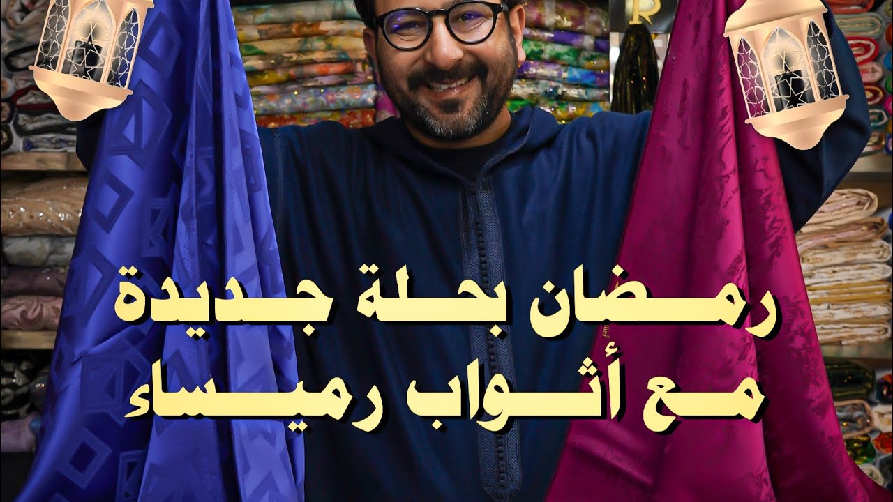 صباحيات روميساء 🤯صلاح✅0614730101